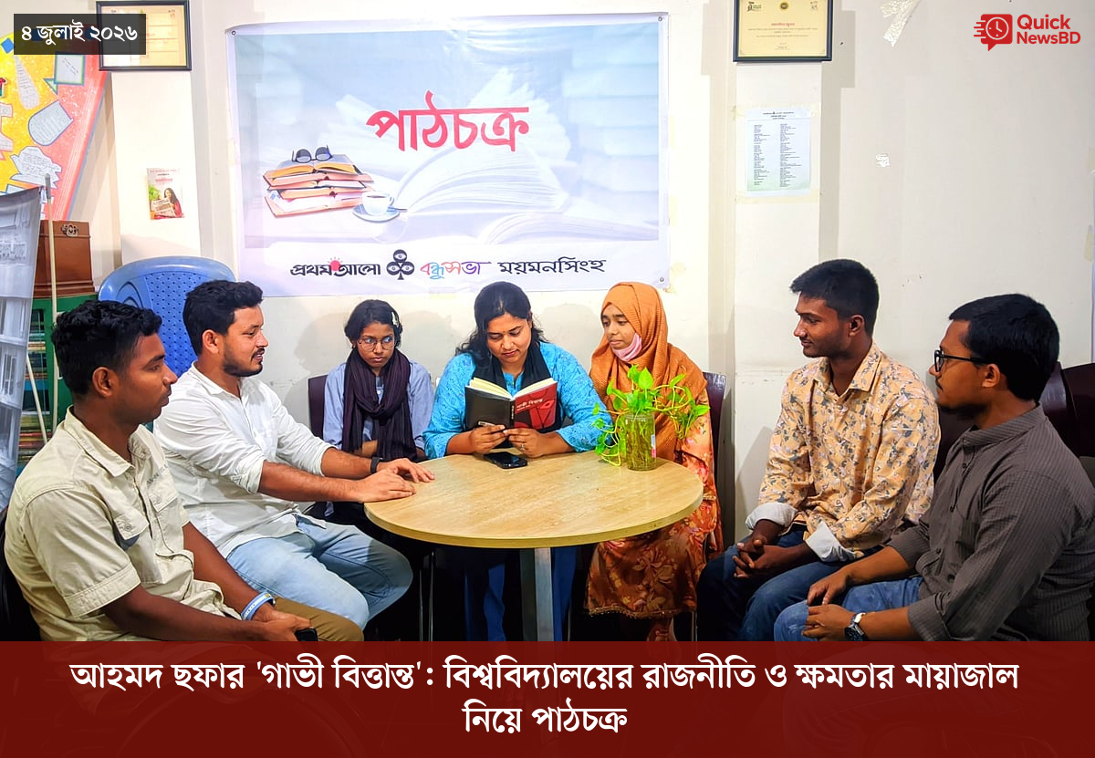 ‘ভালো বন্ধু’ ট্রাম্পকে যেখানে বুঝতে ভুল হয়েছে মোদীর