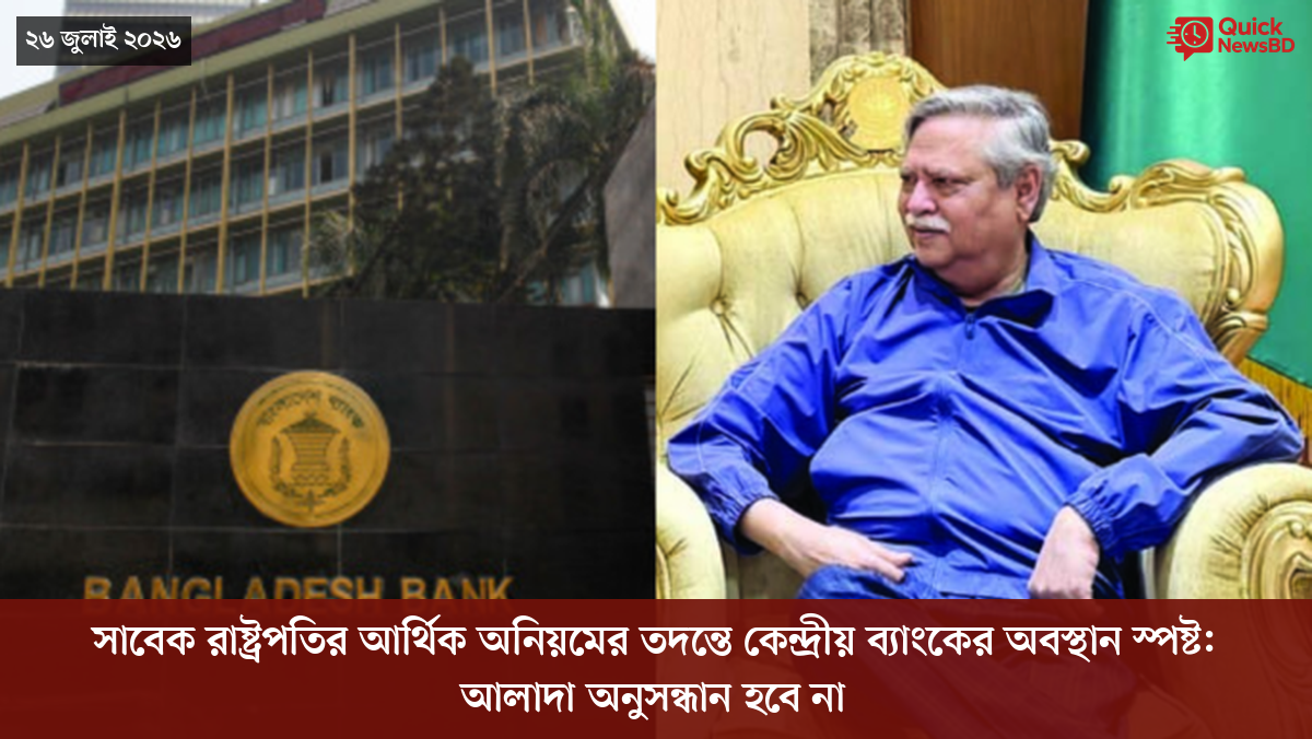 ‘ভালো বন্ধু’ ট্রাম্পকে যেখানে বুঝতে ভুল হয়েছে মোদীর