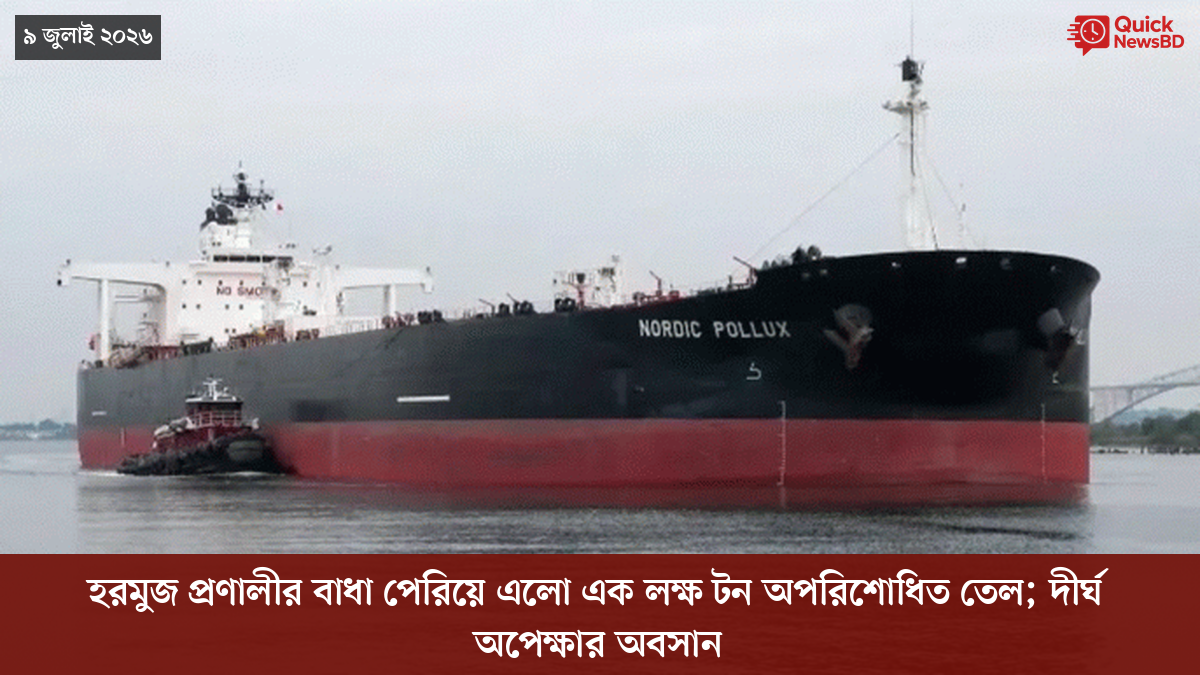 ‘ভালো বন্ধু’ ট্রাম্পকে যেখানে বুঝতে ভুল হয়েছে মোদীর