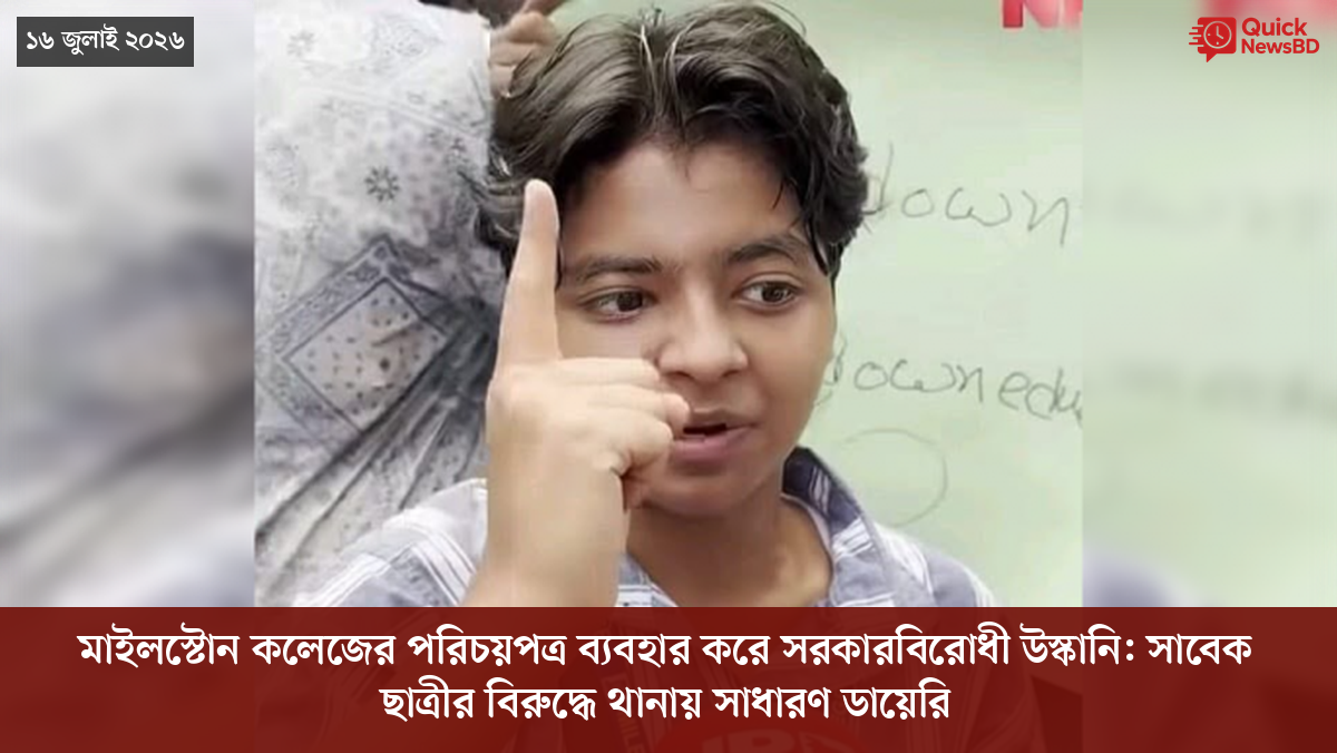 ‘ভালো বন্ধু’ ট্রাম্পকে যেখানে বুঝতে ভুল হয়েছে মোদীর