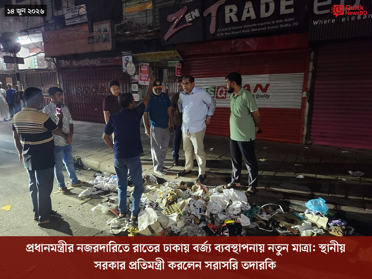 ‘ভালো বন্ধু’ ট্রাম্পকে যেখানে বুঝতে ভুল হয়েছে মোদীর