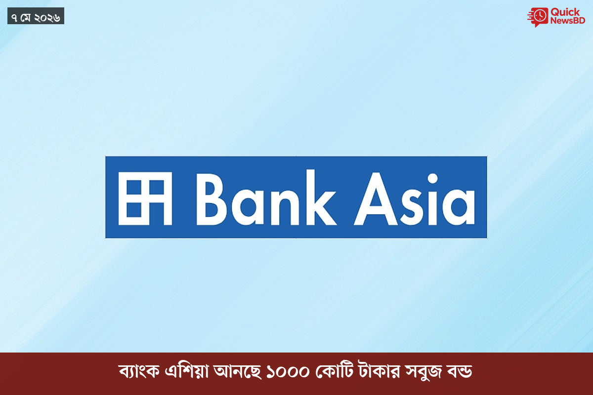 ‘ভালো বন্ধু’ ট্রাম্পকে যেখানে বুঝতে ভুল হয়েছে মোদীর