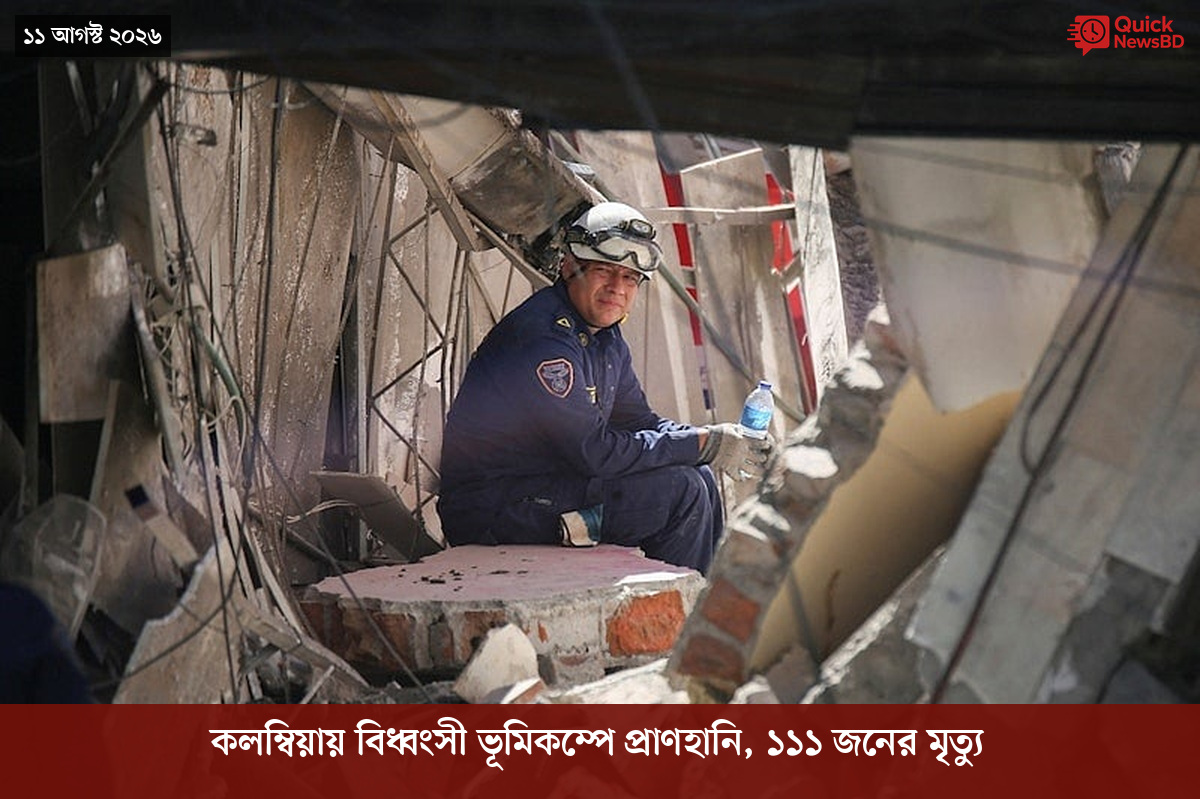 ‘ভালো বন্ধু’ ট্রাম্পকে যেখানে বুঝতে ভুল হয়েছে মোদীর