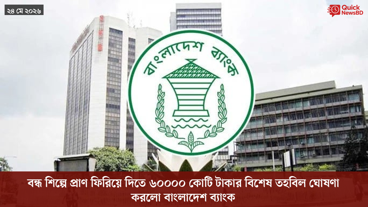 সাংবাদিক তুহিন হত্যা: কে এই গোলাপী, কী কারণে গ্রেপ্তার