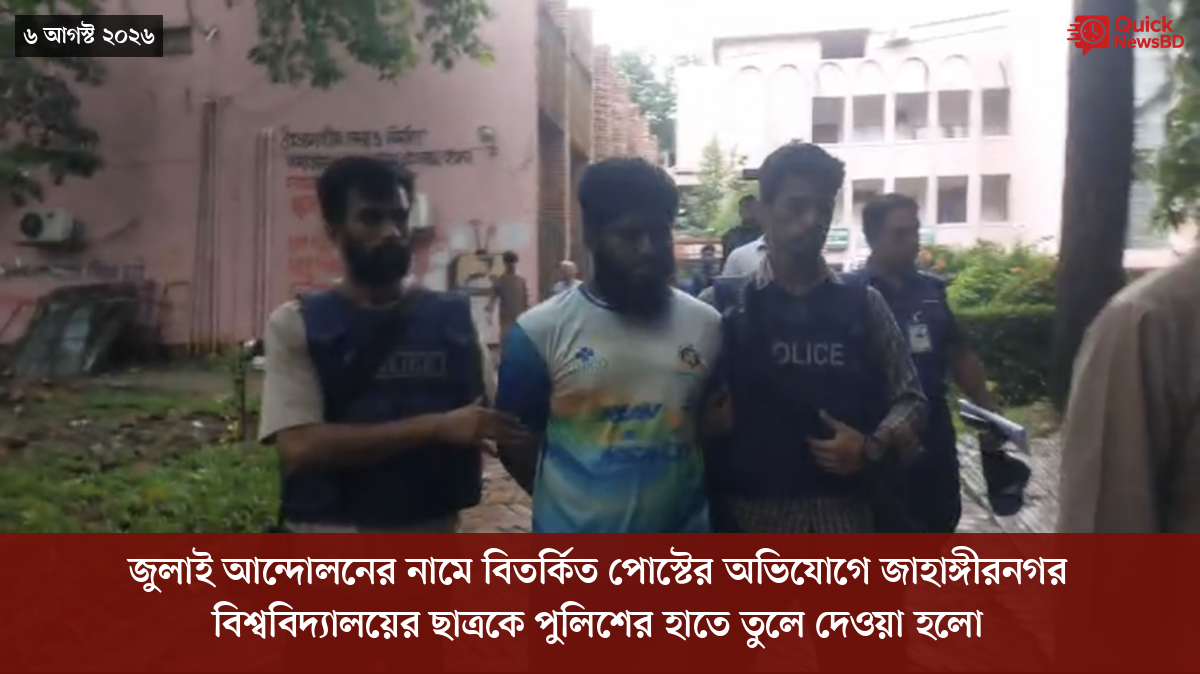 ‘ভালো বন্ধু’ ট্রাম্পকে যেখানে বুঝতে ভুল হয়েছে মোদীর