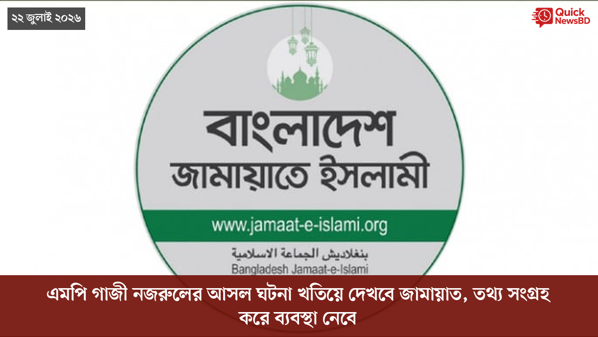 ‘ভালো বন্ধু’ ট্রাম্পকে যেখানে বুঝতে ভুল হয়েছে মোদীর