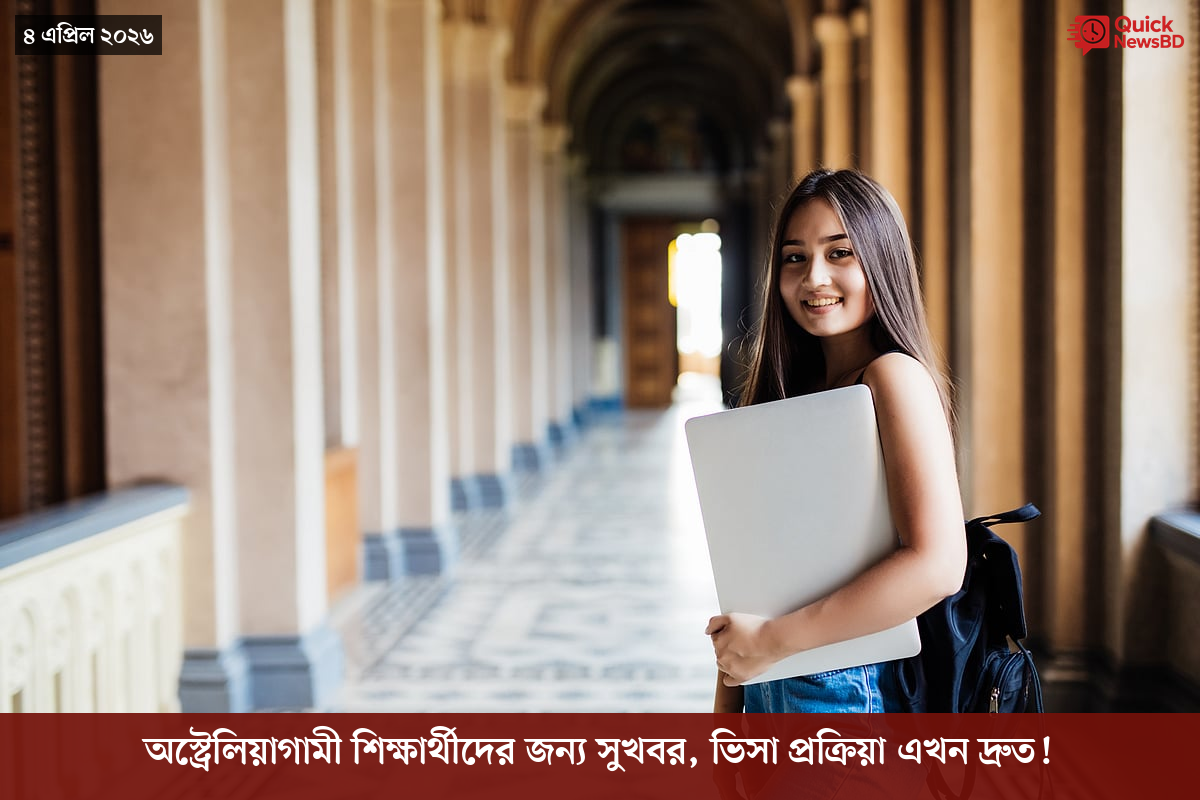 সাংবাদিক তুহিন হত্যা: কে এই গোলাপী, কী কারণে গ্রেপ্তার