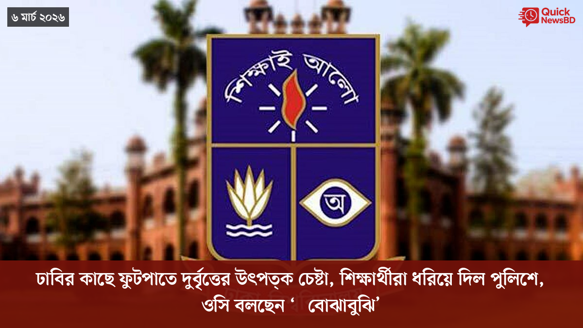 ‘ভালো বন্ধু’ ট্রাম্পকে যেখানে বুঝতে ভুল হয়েছে মোদীর