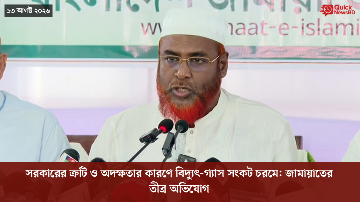 ‘ভালো বন্ধু’ ট্রাম্পকে যেখানে বুঝতে ভুল হয়েছে মোদীর