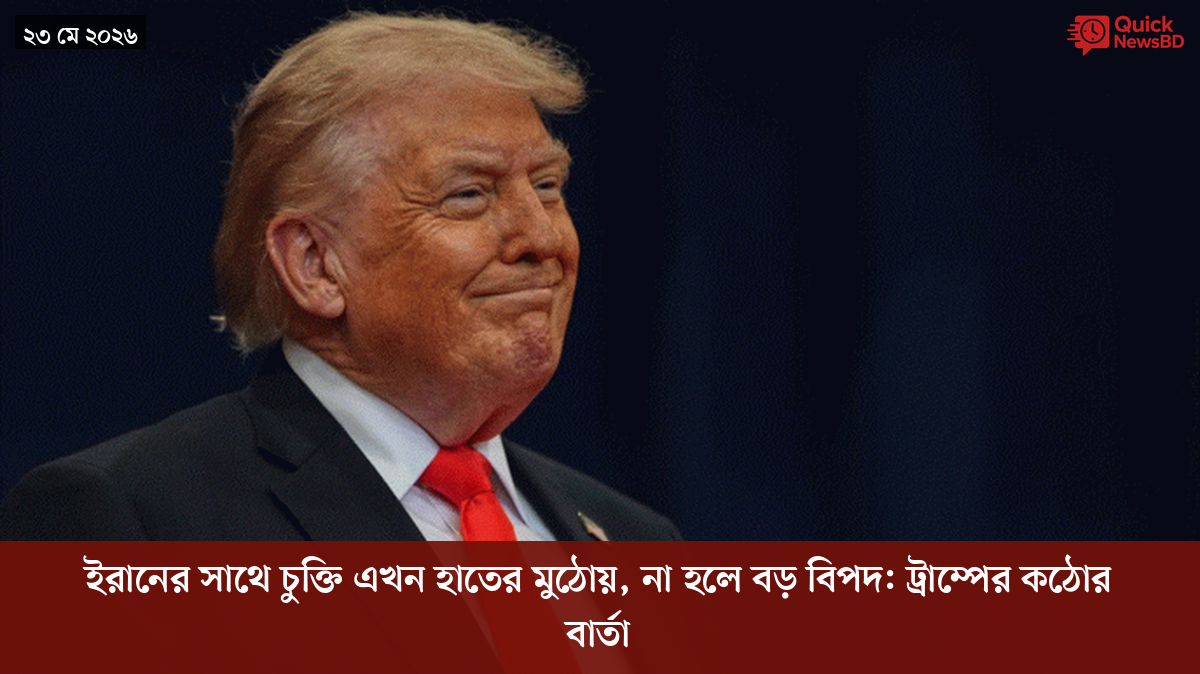 ‘ভালো বন্ধু’ ট্রাম্পকে যেখানে বুঝতে ভুল হয়েছে মোদীর