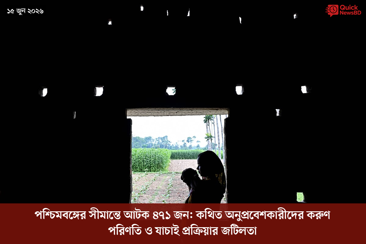 ‘ভালো বন্ধু’ ট্রাম্পকে যেখানে বুঝতে ভুল হয়েছে মোদীর