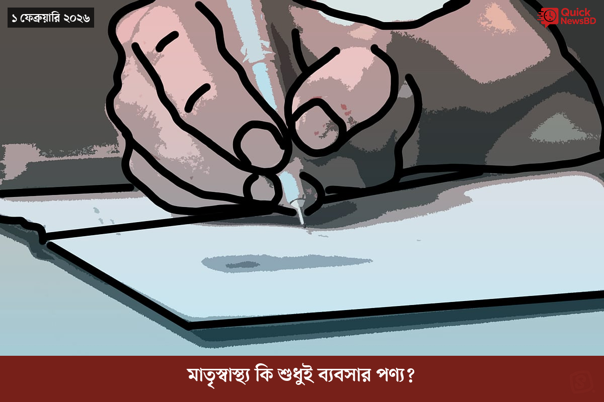 সাংবাদিক তুহিন হত্যা: কে এই গোলাপী, কী কারণে গ্রেপ্তার