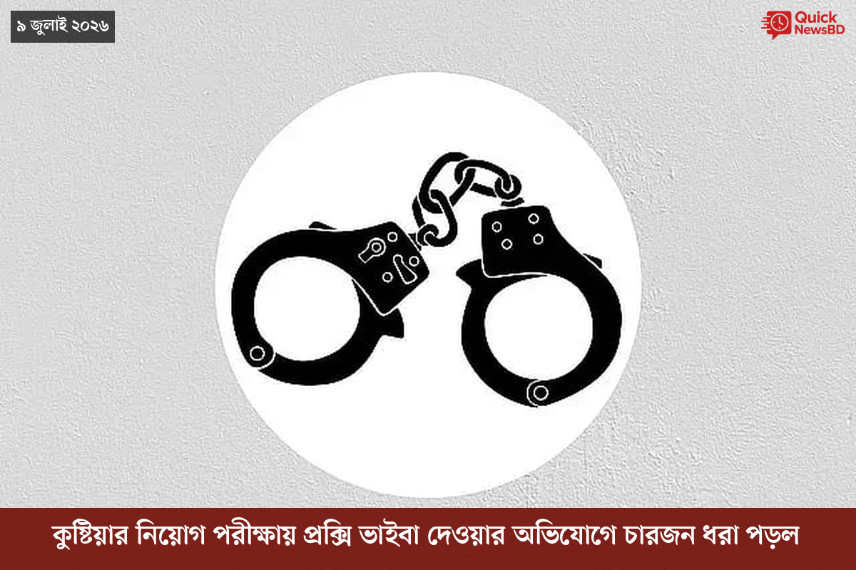 নাসার চন্দ্রযান অ্যাপোলো ১৩-র মহাকাশচারী জিম লোভেল মারা গেছেন