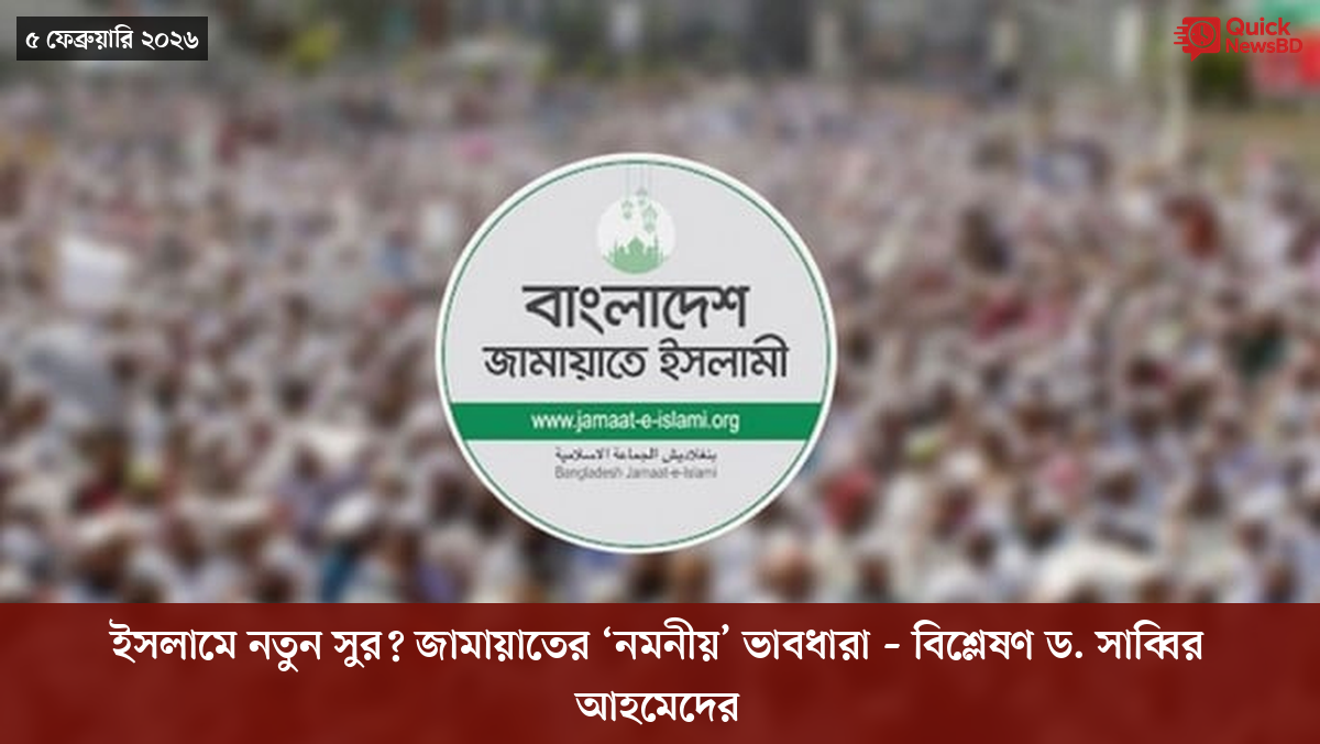 ‘ভালো বন্ধু’ ট্রাম্পকে যেখানে বুঝতে ভুল হয়েছে মোদীর