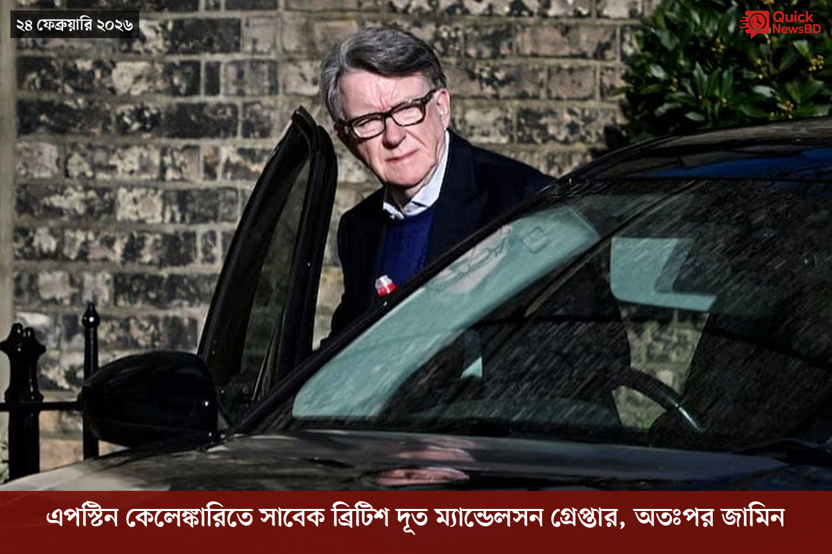 বোমা হামলার ৮০ বছর, পরমাণু যুদ্ধ নিয়ে সতর্ক করলেন নাগাসাকির মেয়র