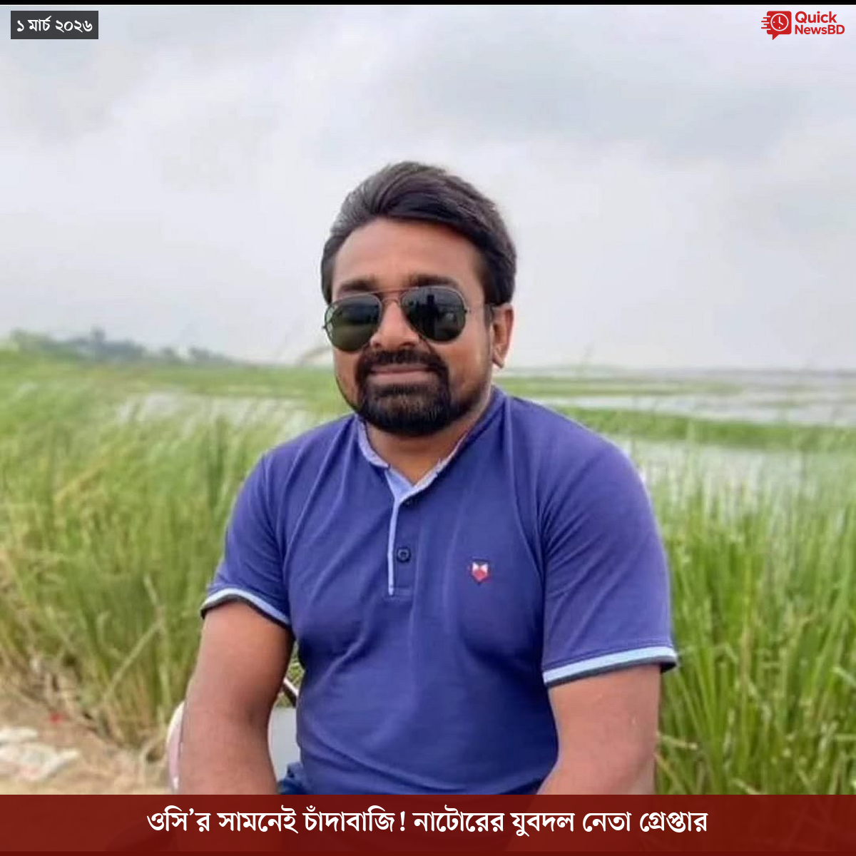 ‘ভালো বন্ধু’ ট্রাম্পকে যেখানে বুঝতে ভুল হয়েছে মোদীর