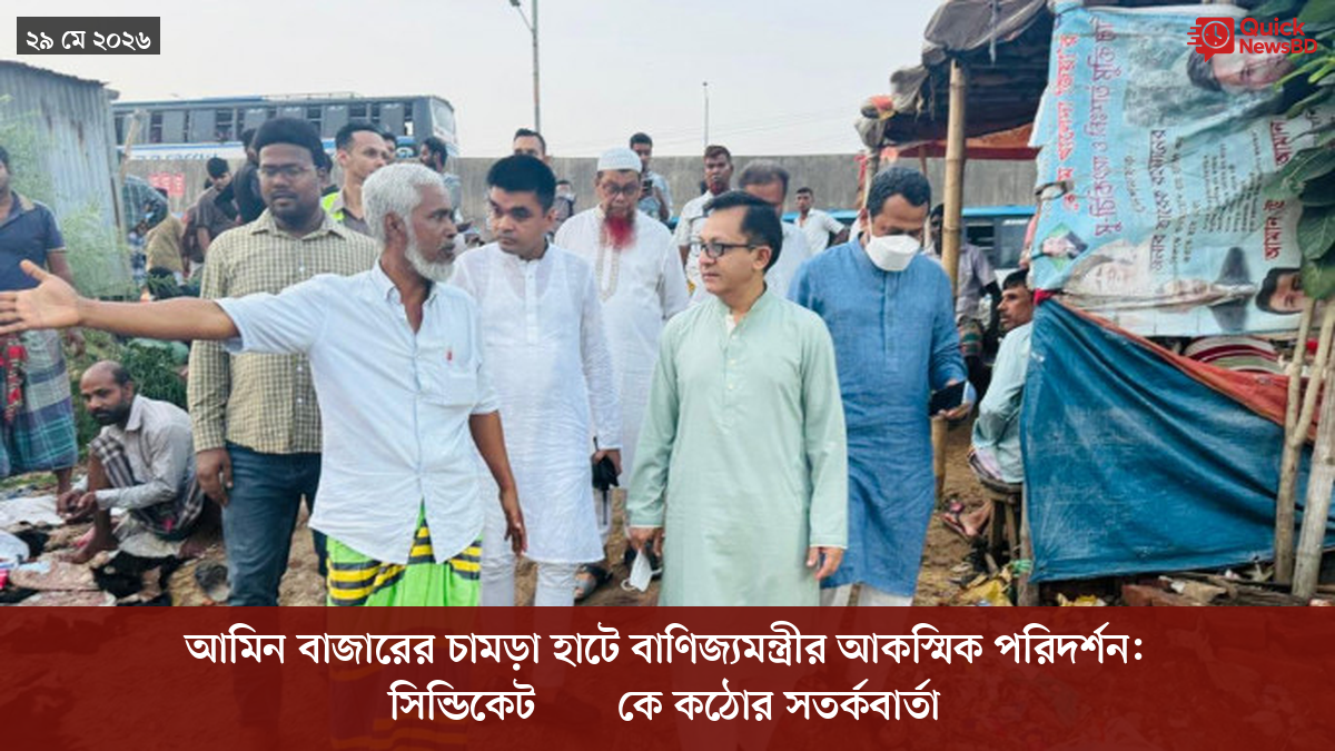 ‘ভালো বন্ধু’ ট্রাম্পকে যেখানে বুঝতে ভুল হয়েছে মোদীর