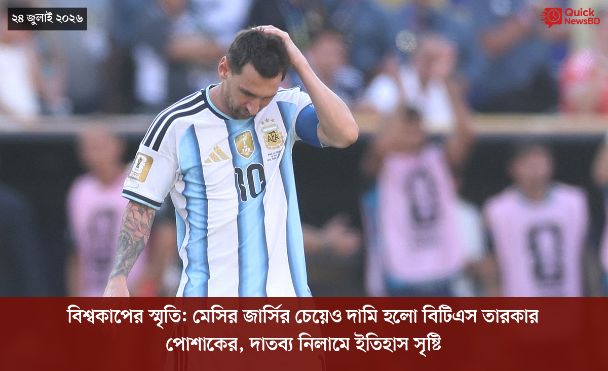 ‘ভালো বন্ধু’ ট্রাম্পকে যেখানে বুঝতে ভুল হয়েছে মোদীর