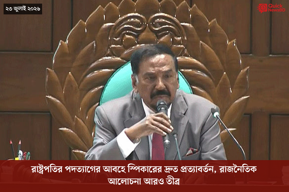 ‘ভালো বন্ধু’ ট্রাম্পকে যেখানে বুঝতে ভুল হয়েছে মোদীর