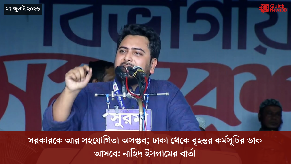 ‘ভালো বন্ধু’ ট্রাম্পকে যেখানে বুঝতে ভুল হয়েছে মোদীর