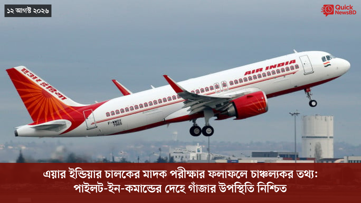 ‘ভালো বন্ধু’ ট্রাম্পকে যেখানে বুঝতে ভুল হয়েছে মোদীর