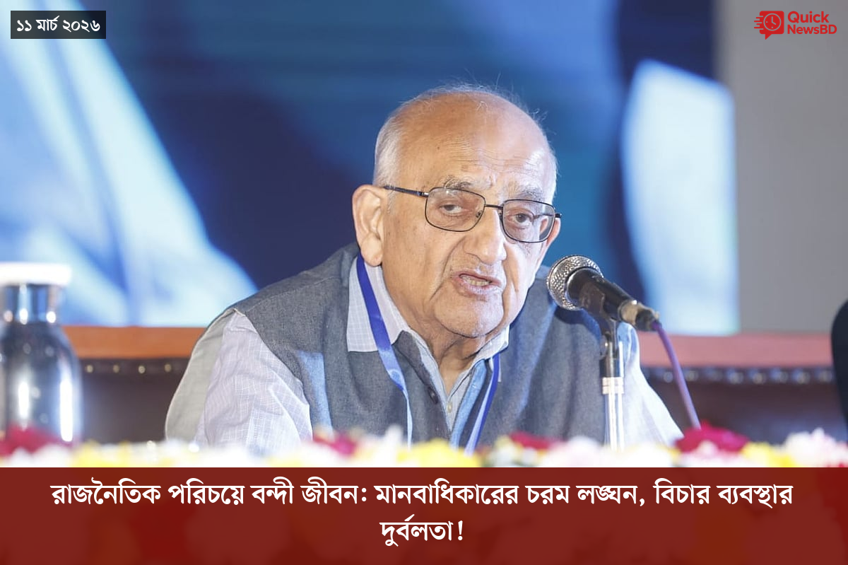 ‘ভারতের সমর্থনপুষ্ট’ আরও ১৪ সন্ত্রাসীকে হত্যার দাবি পাকিস্তান সেনাবাহিনীর