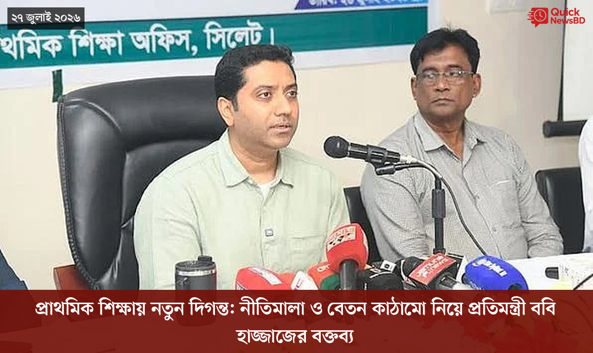 ‘ভালো বন্ধু’ ট্রাম্পকে যেখানে বুঝতে ভুল হয়েছে মোদীর