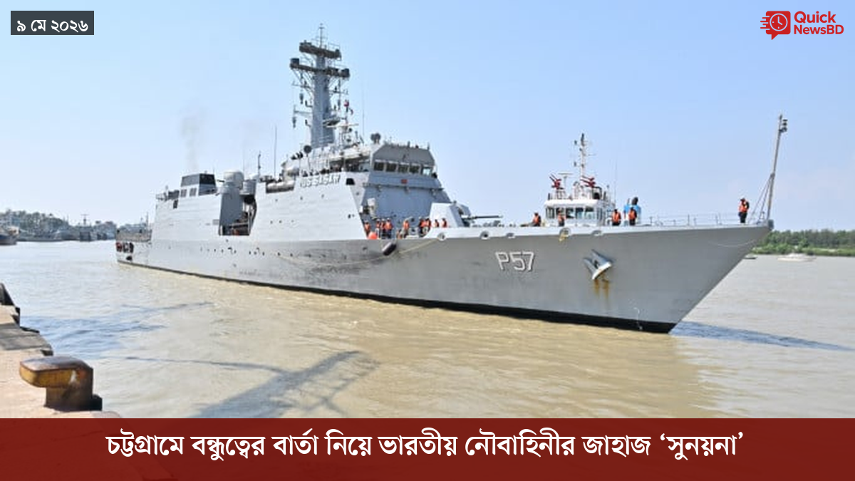 ‘ভালো বন্ধু’ ট্রাম্পকে যেখানে বুঝতে ভুল হয়েছে মোদীর