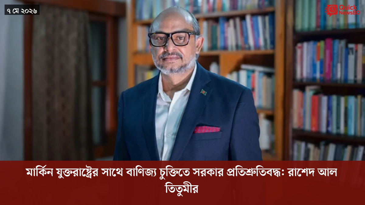 ‘ভালো বন্ধু’ ট্রাম্পকে যেখানে বুঝতে ভুল হয়েছে মোদীর