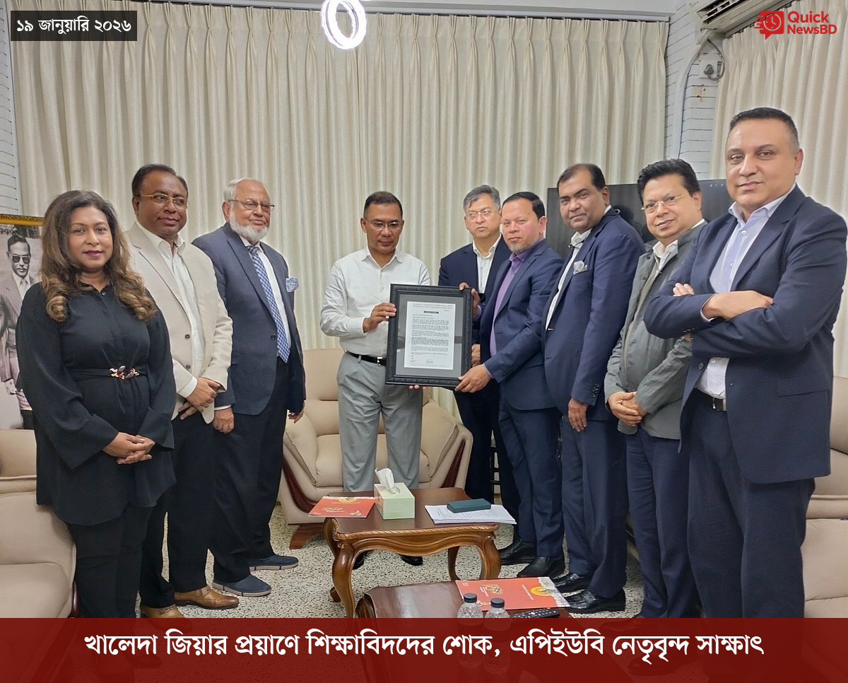 বোমা হামলার ৮০ বছর, পরমাণু যুদ্ধ নিয়ে সতর্ক করলেন নাগাসাকির মেয়র