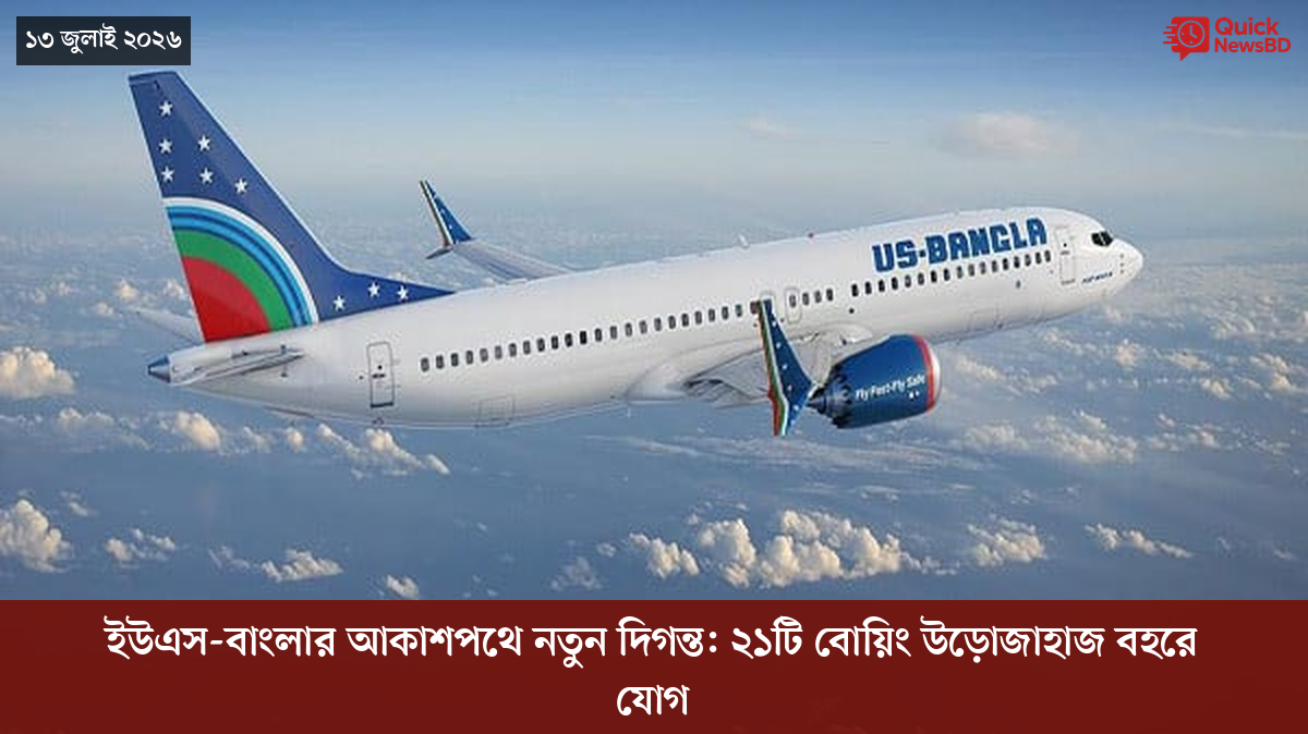‘ভালো বন্ধু’ ট্রাম্পকে যেখানে বুঝতে ভুল হয়েছে মোদীর