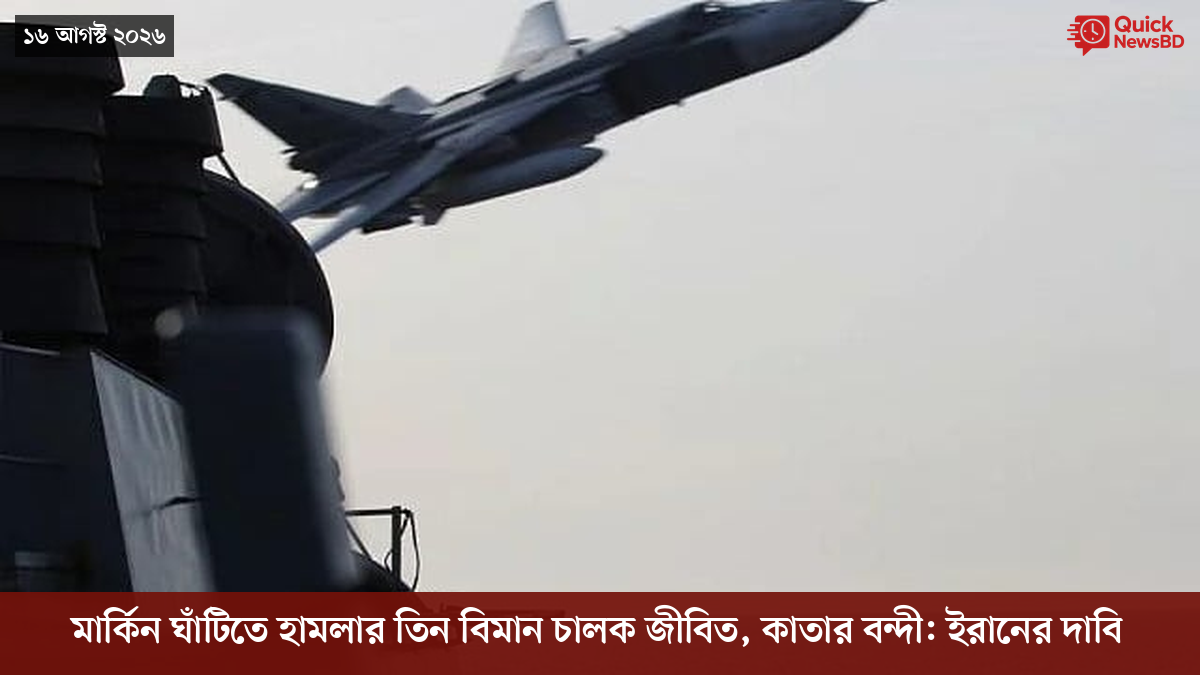 ‘ভালো বন্ধু’ ট্রাম্পকে যেখানে বুঝতে ভুল হয়েছে মোদীর