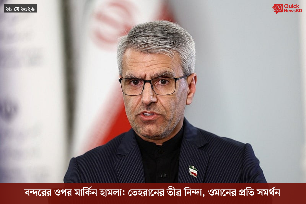 ‘ভালো বন্ধু’ ট্রাম্পকে যেখানে বুঝতে ভুল হয়েছে মোদীর