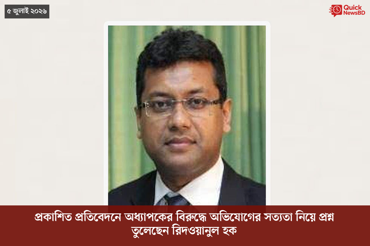 ‘ভালো বন্ধু’ ট্রাম্পকে যেখানে বুঝতে ভুল হয়েছে মোদীর