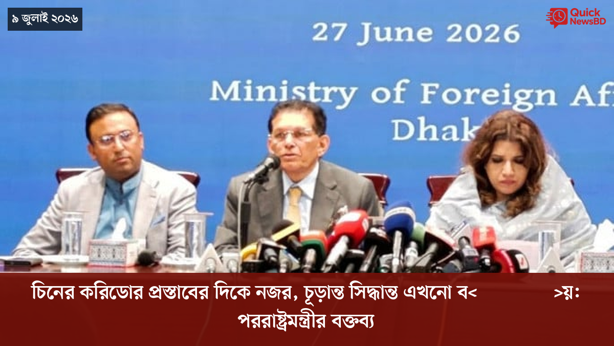 ‘ভালো বন্ধু’ ট্রাম্পকে যেখানে বুঝতে ভুল হয়েছে মোদীর
