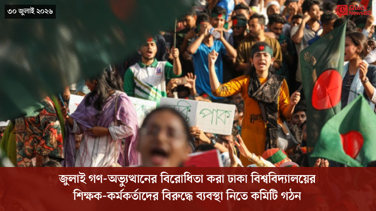 ‘ভালো বন্ধু’ ট্রাম্পকে যেখানে বুঝতে ভুল হয়েছে মোদীর