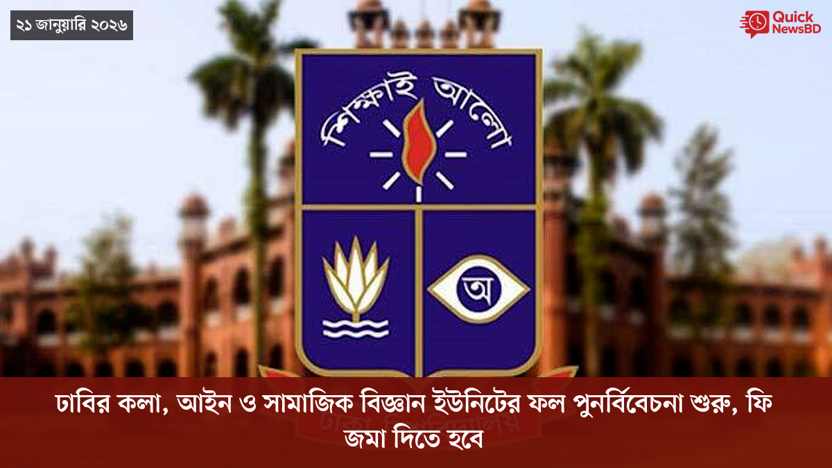 বোমা হামলার ৮০ বছর, পরমাণু যুদ্ধ নিয়ে সতর্ক করলেন নাগাসাকির মেয়র
