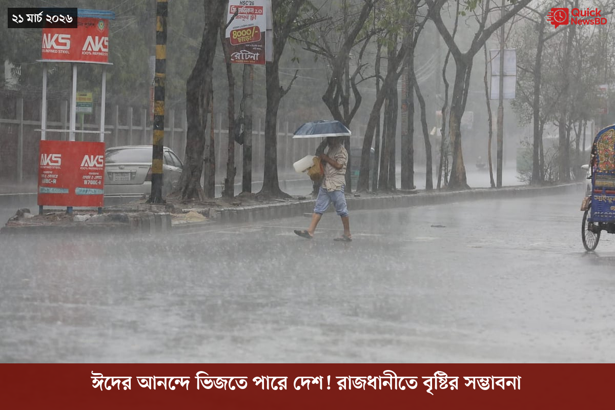 ‘ভারতের সমর্থনপুষ্ট’ আরও ১৪ সন্ত্রাসীকে হত্যার দাবি পাকিস্তান সেনাবাহিনীর