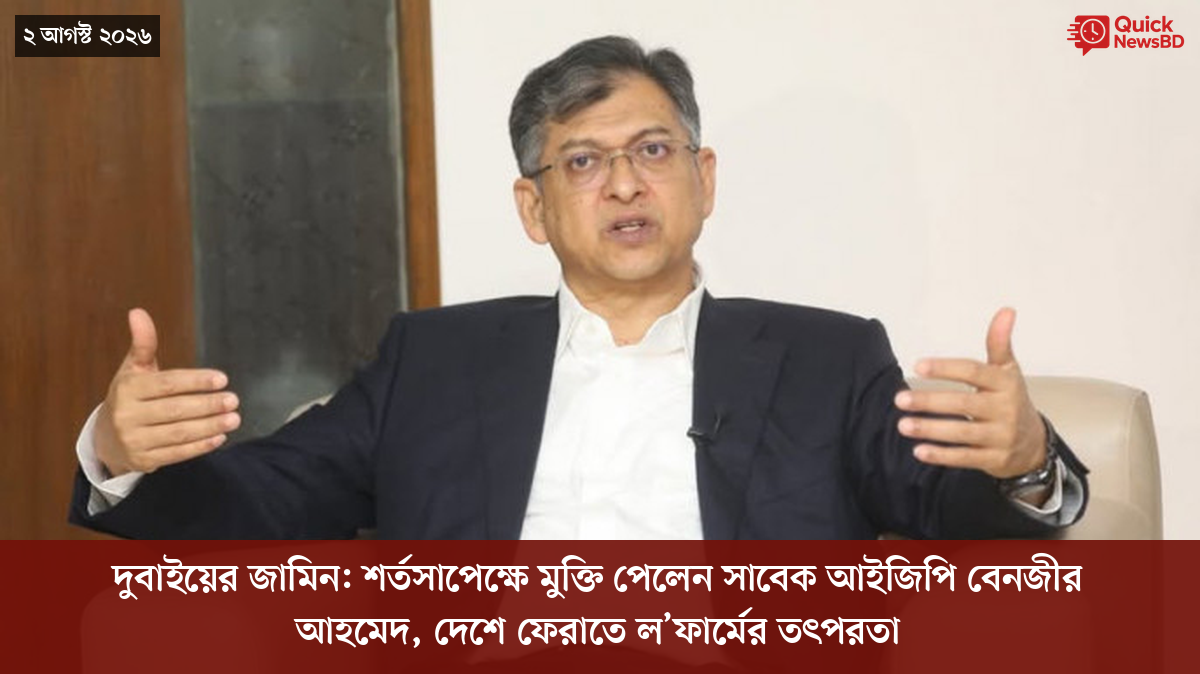‘ভালো বন্ধু’ ট্রাম্পকে যেখানে বুঝতে ভুল হয়েছে মোদীর