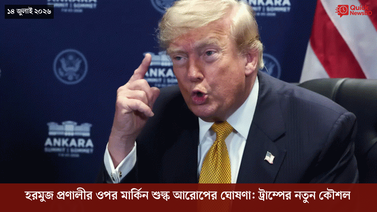 ‘ভালো বন্ধু’ ট্রাম্পকে যেখানে বুঝতে ভুল হয়েছে মোদীর