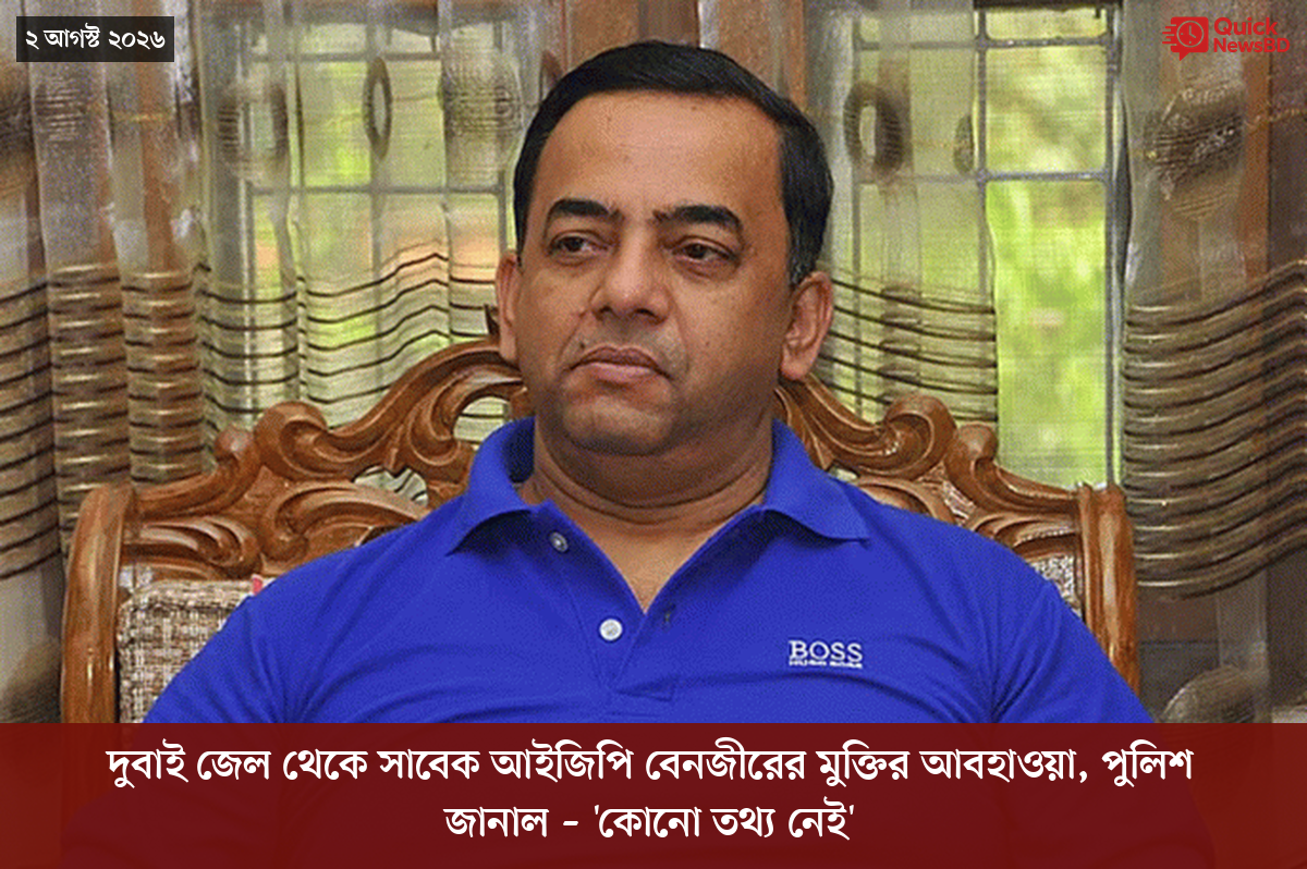 ‘ভালো বন্ধু’ ট্রাম্পকে যেখানে বুঝতে ভুল হয়েছে মোদীর