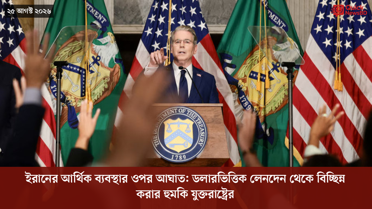 ‘ভালো বন্ধু’ ট্রাম্পকে যেখানে বুঝতে ভুল হয়েছে মোদীর