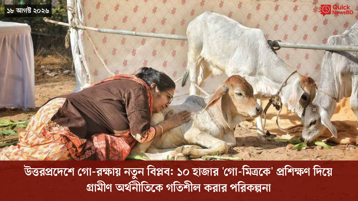 ‘ভালো বন্ধু’ ট্রাম্পকে যেখানে বুঝতে ভুল হয়েছে মোদীর