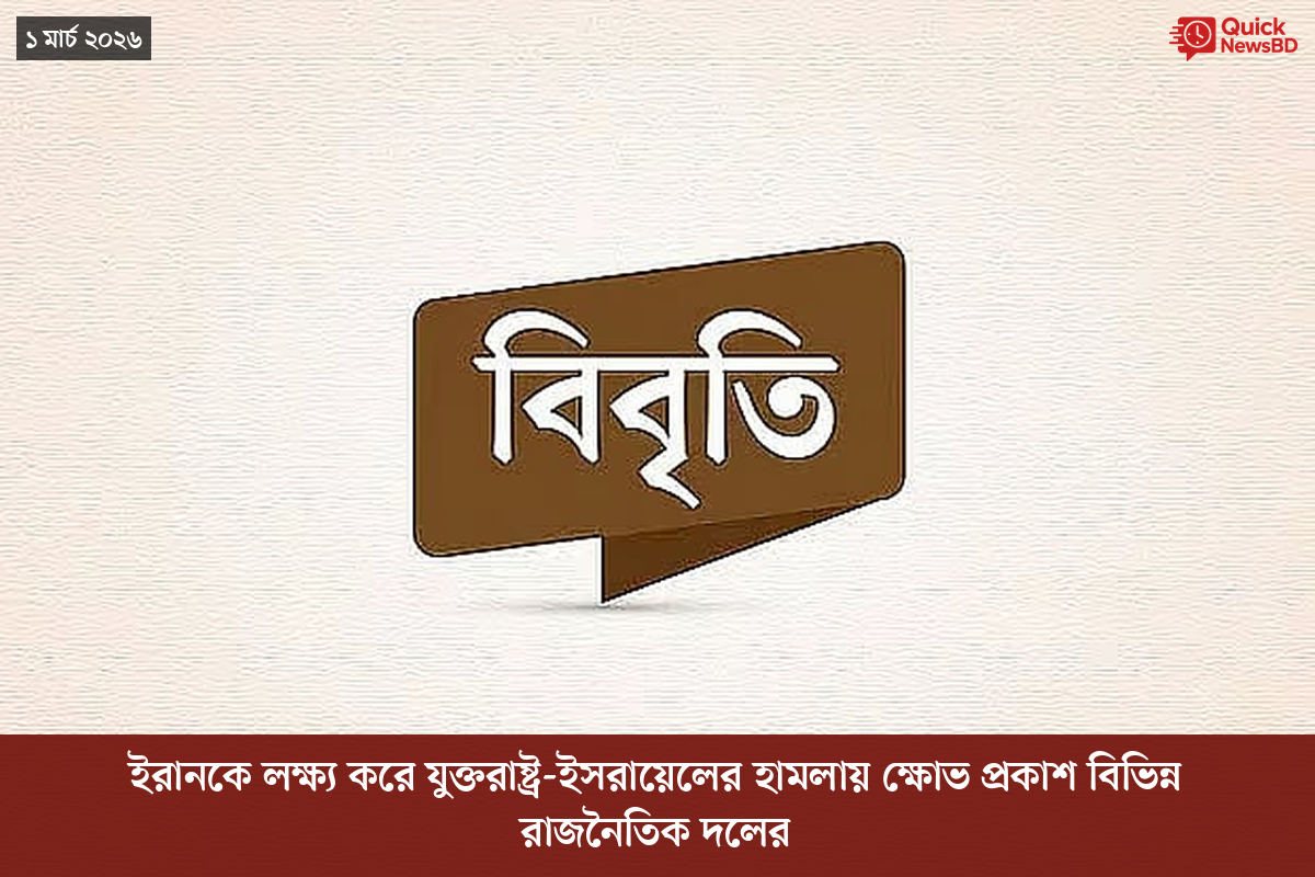 সাংবাদিক তুহিন হত্যা: কে এই গোলাপী, কী কারণে গ্রেপ্তার