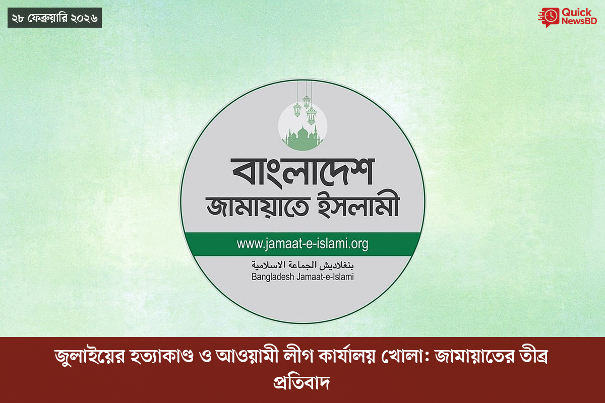 ‘ভারতের সমর্থনপুষ্ট’ আরও ১৪ সন্ত্রাসীকে হত্যার দাবি পাকিস্তান সেনাবাহিনীর