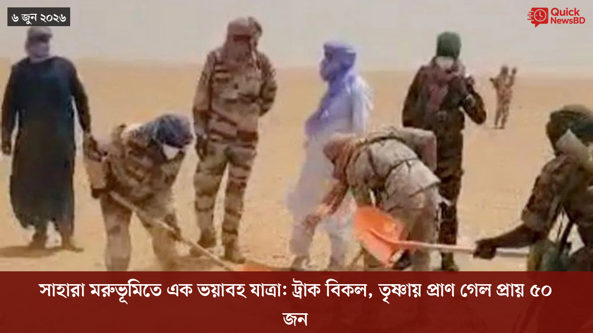 ‘ভালো বন্ধু’ ট্রাম্পকে যেখানে বুঝতে ভুল হয়েছে মোদীর