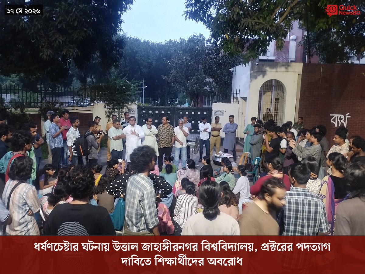 ‘ভালো বন্ধু’ ট্রাম্পকে যেখানে বুঝতে ভুল হয়েছে মোদীর