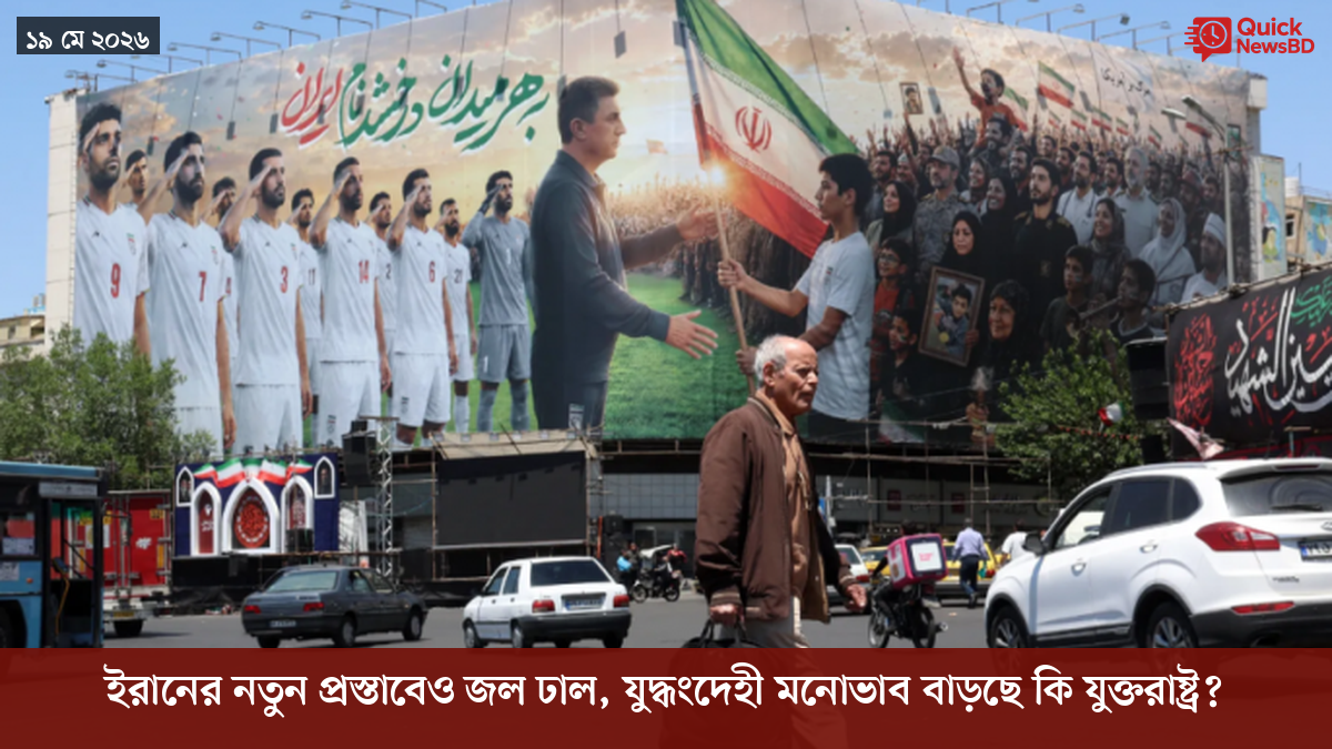 ‘ভালো বন্ধু’ ট্রাম্পকে যেখানে বুঝতে ভুল হয়েছে মোদীর