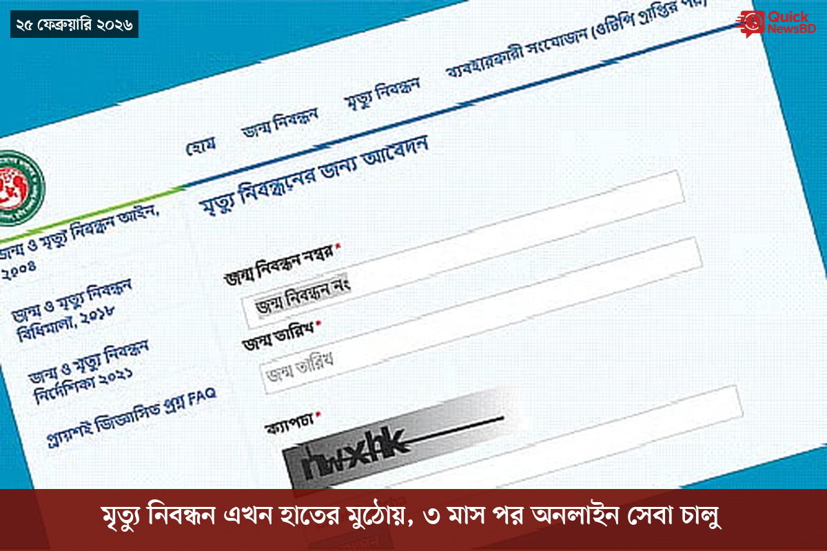 ‘ভালো বন্ধু’ ট্রাম্পকে যেখানে বুঝতে ভুল হয়েছে মোদীর
