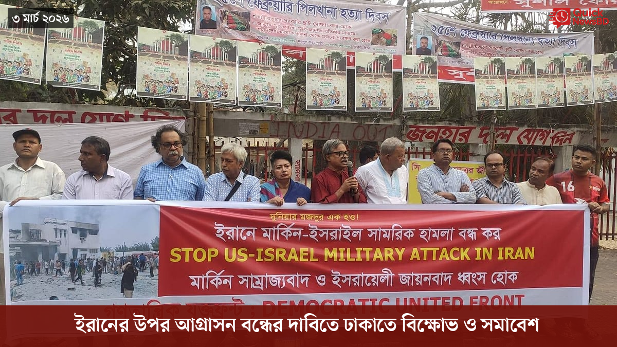 ‘ভারতের সমর্থনপুষ্ট’ আরও ১৪ সন্ত্রাসীকে হত্যার দাবি পাকিস্তান সেনাবাহিনীর